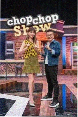 无限挑战